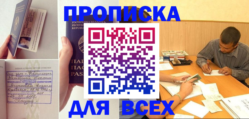 миграционный учет в Зуевке